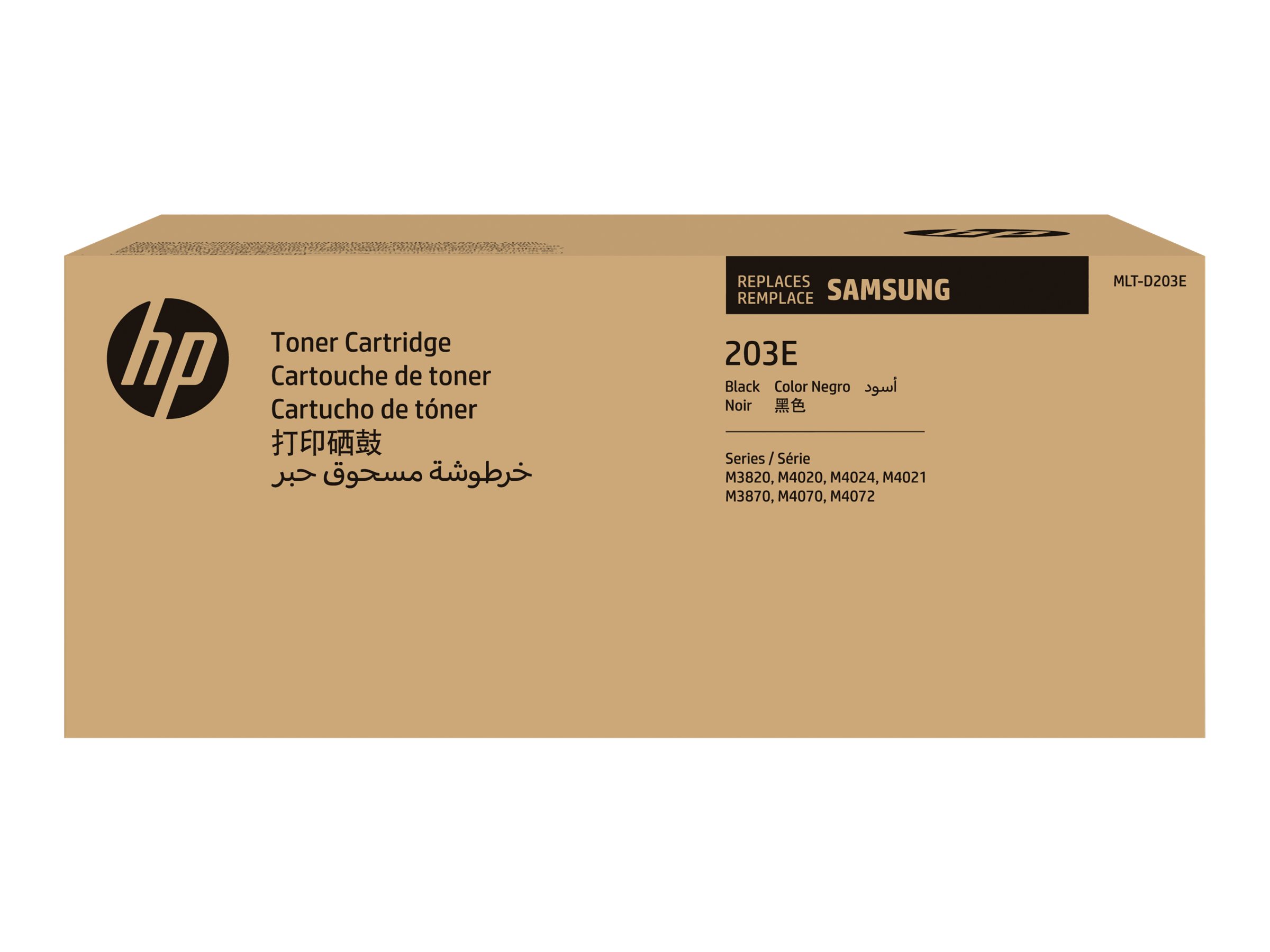 HP MLT-D203E - Besonders hohe Ergiebigkeit - Schwarz - original - Tonerpatrone (SU885A)